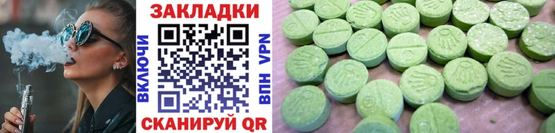 Наркошоп купить Марихуана СОЛЬ ГАШИШ МЕФ Славгород