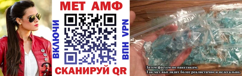 АМФ 98%  Купить закладки  Славгород 