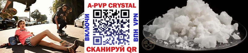 Купить  Славгород  Alpha PVP СК КРИС 