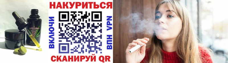 Купить  Славгород  Cannafood марихуана 