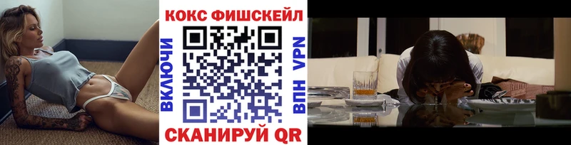 Кокаин 97%  Купить  Славгород 
