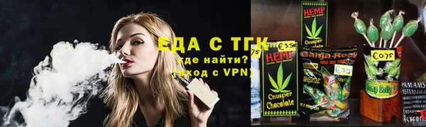 мефедрон мука Балабаново