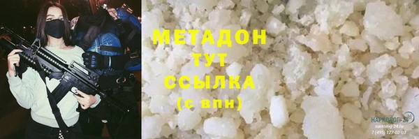 кокаин премиум Алексеевка