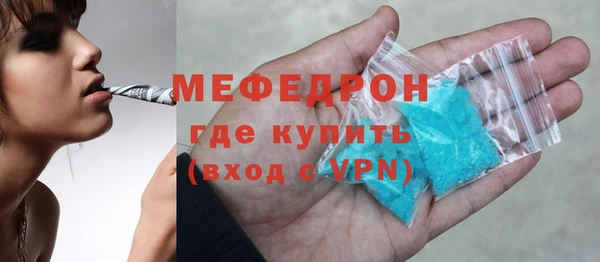бутират Балахна