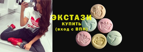 кокаин VHQ Армянск