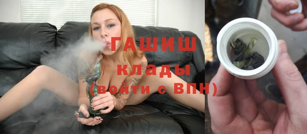 мефедрон мука Балабаново