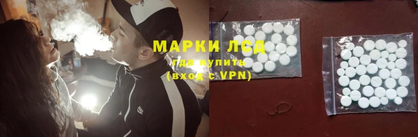 бутират Балахна