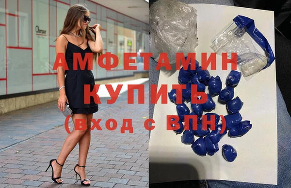 мефедрон мука Балабаново