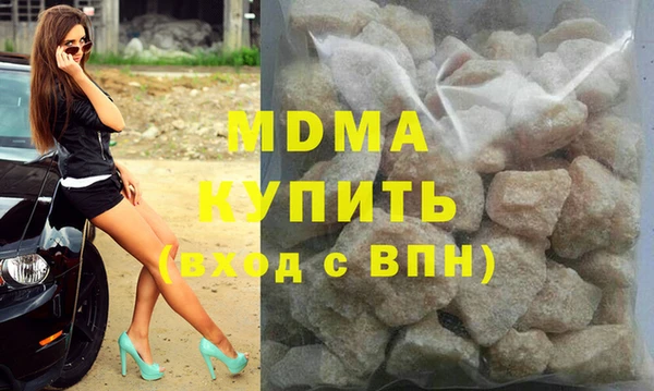 кокаин премиум Алексеевка