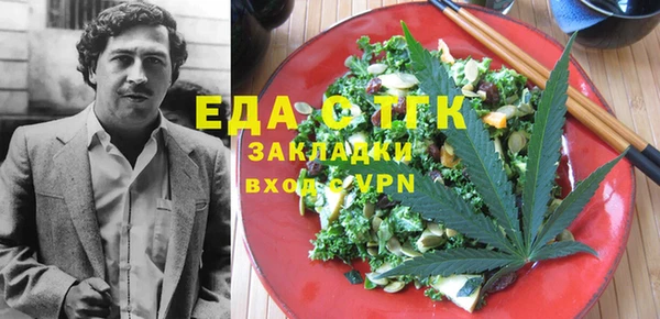 кокаин премиум Аркадак
