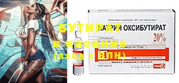 мефедрон мука Балабаново
