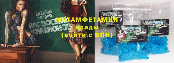 кокаин премиум Аркадак