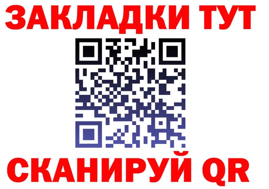 Alfa_PVP СК ТОР маркетплейс мега Славгород