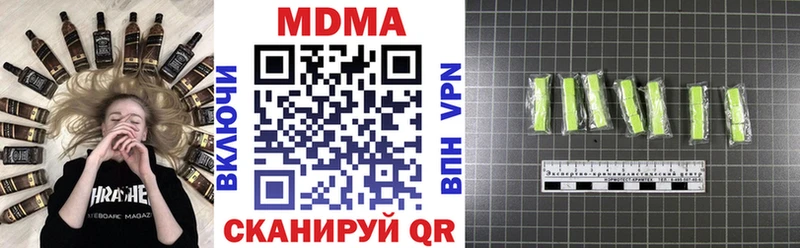 MDMA молли  Купить закладки  Славгород 