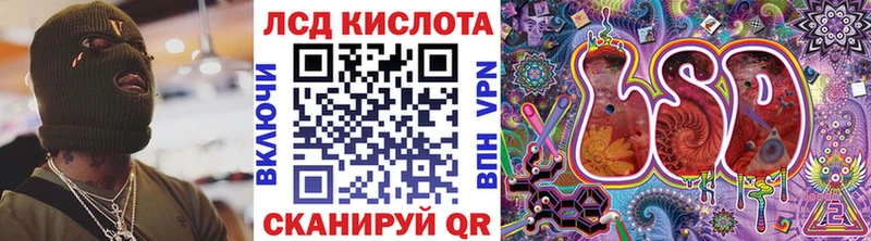 Наркотические марки 1,5мг  Купить где  Славгород 
