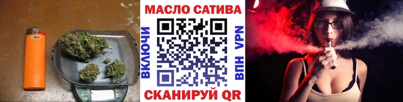 Дистиллят ТГК вейп с тгк Купить Славгород