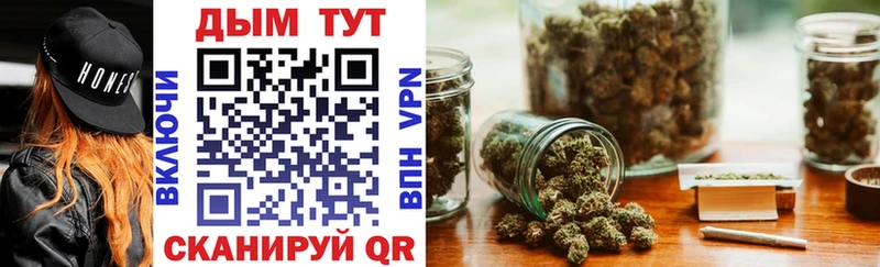 МАРИХУАНА Ganja Славгород
